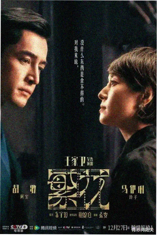 三体 在线观看电视剧 老牛影视