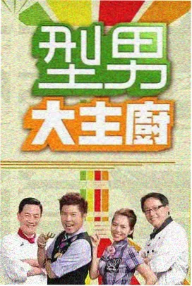 王牌对王牌 老牛影视在线观看免费观看电视剧网