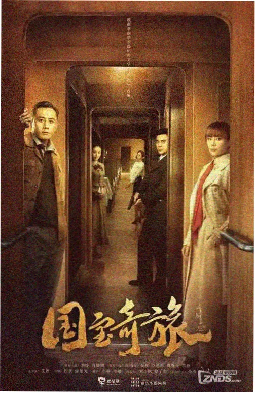 承欢记 免费观看电视剧 老牛影视